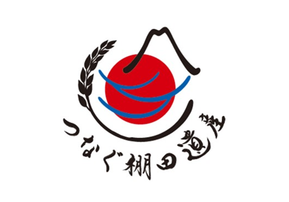 つなぐ棚田遺産